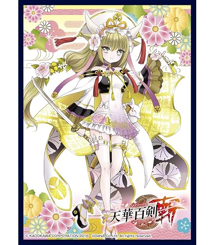 電撃屋限定　天華百剣-斬- 超豪華セット 天華百剣」公式サイト